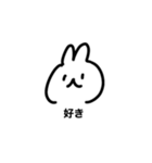みやびうさぎ2024（個別スタンプ：33）