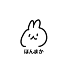 みやびうさぎ2024（個別スタンプ：39）