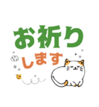 クリスチャン♡ねこスタンプ −敬語編−（個別スタンプ：3）