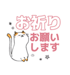 クリスチャン♡ねこスタンプ −敬語編−（個別スタンプ：6）