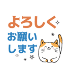 クリスチャン♡ねこスタンプ −敬語編−（個別スタンプ：10）