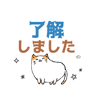 クリスチャン♡ねこスタンプ −敬語編−（個別スタンプ：12）