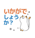 クリスチャン♡ねこスタンプ −敬語編−（個別スタンプ：14）