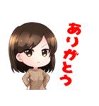 鬼嫁様のLINEスタンプ（個別スタンプ：1）