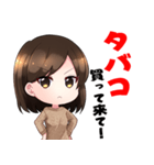 鬼嫁様のLINEスタンプ（個別スタンプ：4）