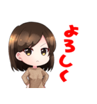 鬼嫁様のLINEスタンプ（個別スタンプ：9）