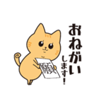 むっちり猫の日常（個別スタンプ：4）