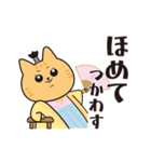 むっちり猫の日常（個別スタンプ：10）