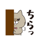 むっちり猫の日常（個別スタンプ：12）