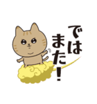 むっちり猫の日常（個別スタンプ：14）