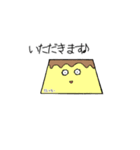 カタチの主張（個別スタンプ：4）