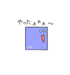 カタチの主張（個別スタンプ：7）