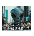 宇宙人の言い訳【煽り・面白い・遅刻】（個別スタンプ：5）