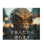 宇宙人の言い訳【煽り・面白い・遅刻】（個別スタンプ：13）