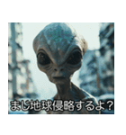 宇宙人の言い訳【煽り・面白い・遅刻】（個別スタンプ：16）