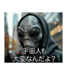 宇宙人の言い訳【煽り・面白い・遅刻】（個別スタンプ：25）