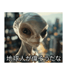 宇宙人の言い訳【煽り・面白い・遅刻】（個別スタンプ：27）