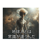 宇宙人の言い訳【煽り・面白い・遅刻】（個別スタンプ：28）