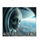 宇宙人の言い訳【煽り・面白い・遅刻】（個別スタンプ：29）