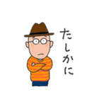 くすたんぷ Season3（個別スタンプ：15）