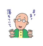 くすたんぷ Season3（個別スタンプ：23）