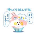 【敬語】丁寧な言葉＊しろいくまちゃん（個別スタンプ：14）