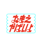 ラジオサークル（個別スタンプ：6）