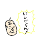 言いたいだけの人々（個別スタンプ：1）