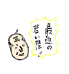 言いたいだけの人々（個別スタンプ：2）