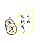 言いたいだけの人々（個別スタンプ：3）