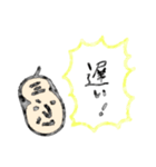 言いたいだけの人々（個別スタンプ：8）