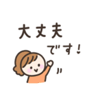 ゆるい手書きの女の子☆敬語スタンプ（個別スタンプ：36）