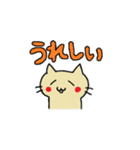 ねこ＆とり（個別スタンプ：5）