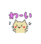 ねこ＆とり（個別スタンプ：7）