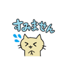 ねこ＆とり（個別スタンプ：8）