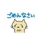 ねこ＆とり（個別スタンプ：9）