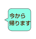 帰るよ吹き出しクン。（個別スタンプ：3）