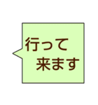 帰るよ吹き出しクン。（個別スタンプ：8）