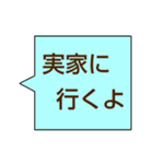 帰るよ吹き出しクン。（個別スタンプ：20）