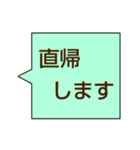 帰るよ吹き出しクン。（個別スタンプ：21）