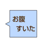 帰るよ吹き出しクン。（個別スタンプ：23）