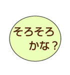 帰るよ吹き出しクン。（個別スタンプ：25）