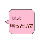 帰るよ吹き出しクン。（個別スタンプ：32）