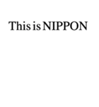 This is NIPPON "LINE STAMP"（個別スタンプ：2）