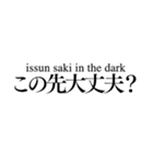 This is NIPPON "LINE STAMP"（個別スタンプ：9）