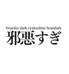 This is NIPPON "LINE STAMP"（個別スタンプ：16）