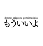 This is NIPPON "LINE STAMP"（個別スタンプ：18）