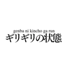 This is NIPPON "LINE STAMP"（個別スタンプ：20）