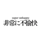 This is NIPPON "LINE STAMP"（個別スタンプ：25）