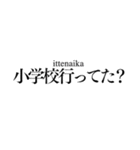 This is NIPPON "LINE STAMP"（個別スタンプ：34）